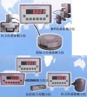 上海仪器仪表生产厂家与批发商指南 盖德化工网第3页深度解析