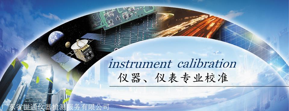 仪器设备校准中心 仪器仪表行业的基石与质量保障